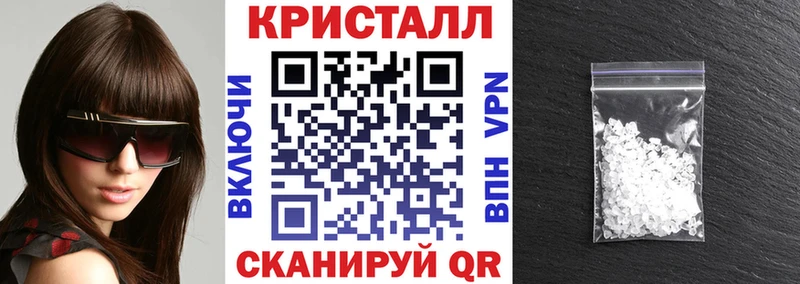 Amphetamine 97% Апшеронск