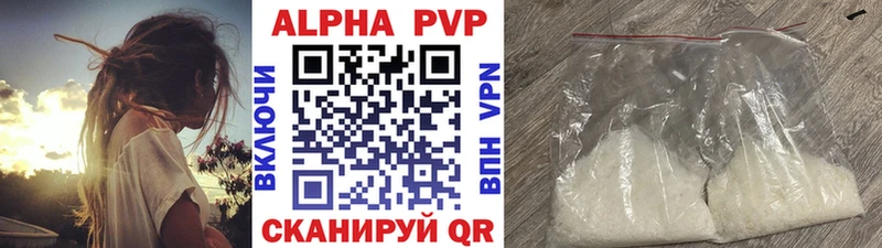 купить закладку  Апшеронск  Alpha-PVP крисы CK 