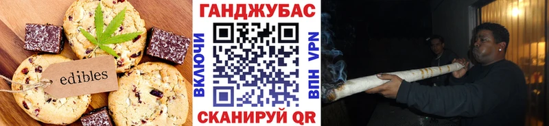 Еда ТГК марихуана  Апшеронск 