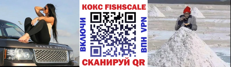 цена наркотик  Апшеронск  COCAIN Перу 