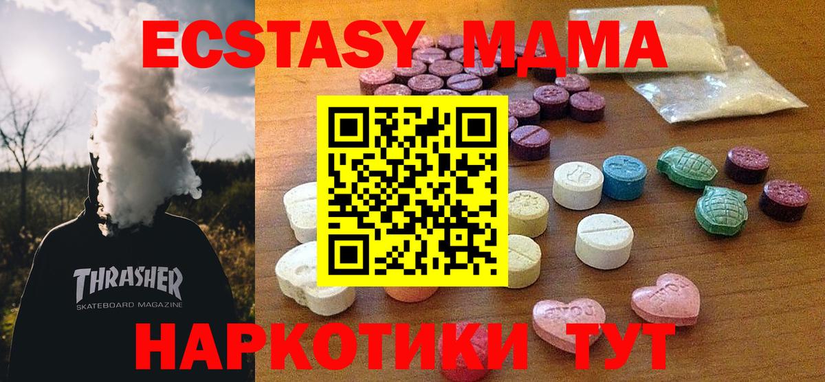 ГАШ  Бошки Шишки  Cocaine  Вход с VPN  Апшеронск  Меф кристаллы 