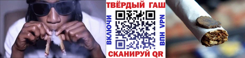 Гашиш Изолятор  Апшеронск 
