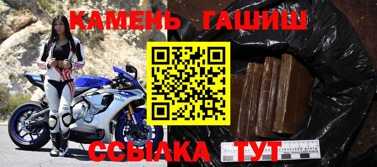 Гашиш Апшеронск