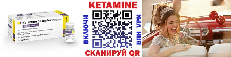 МЕГА ссылка  Апшеронск  КЕТАМИН ketamine 