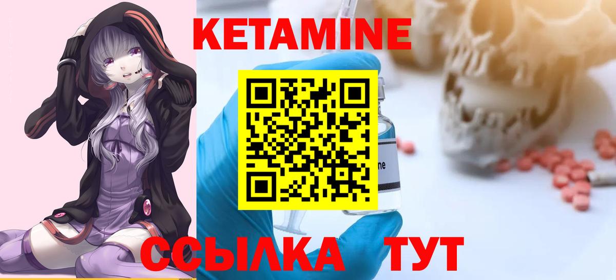 Апшеронск  omg ссылки  Вход с VPN  Кетамин ketamine 