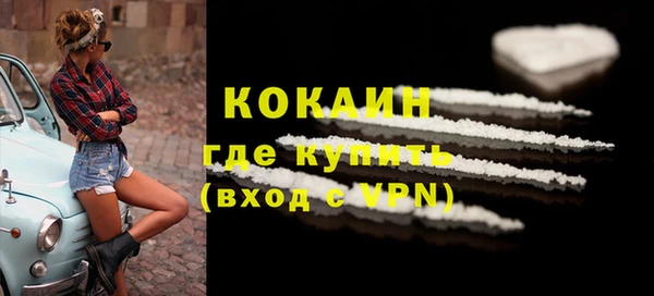 кокаин Алексин