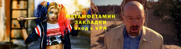 кокаин Алексин
