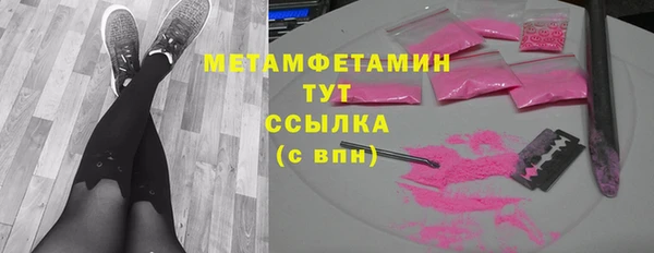 кокаин Алексин