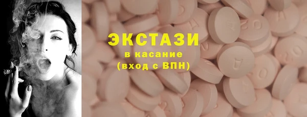 кокаин Алексин