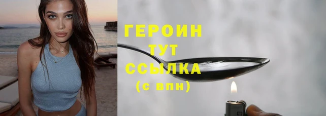 кокаин Алексин