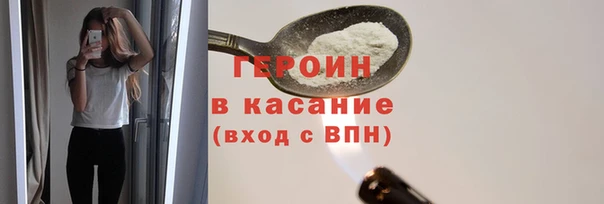 кокаин Алексин