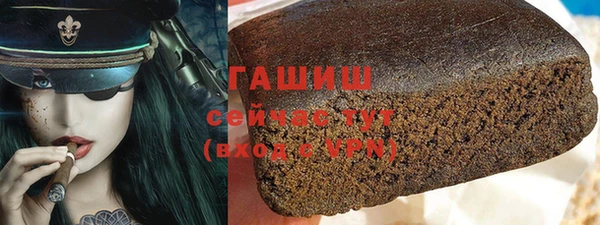 героин Осинники