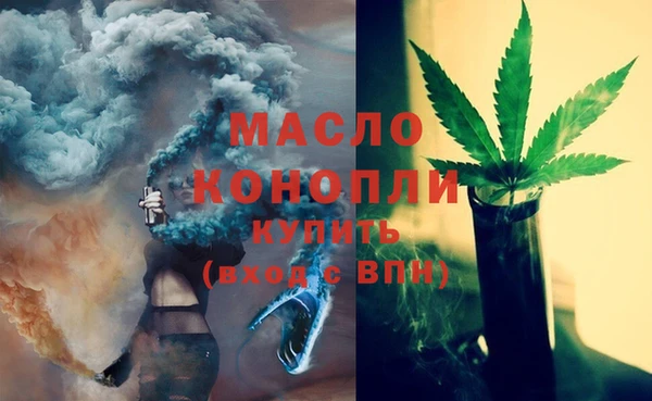 меф VHQ Осташков