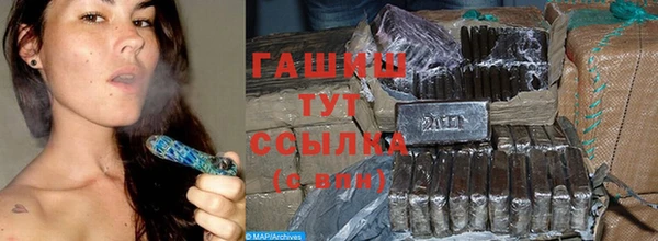 шишки Алексеевка