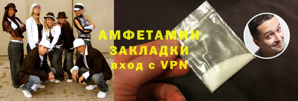 кокаин Алексин