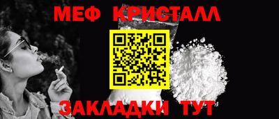 COCAINE Магнитогорск