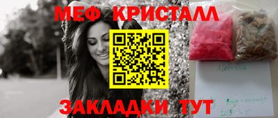 стаф Магадан