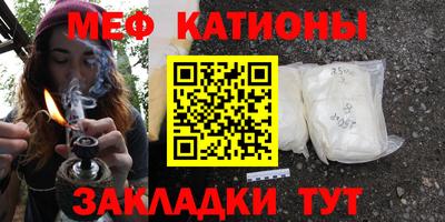 COCAINE Магнитогорск