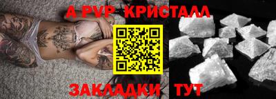 стаф Магадан