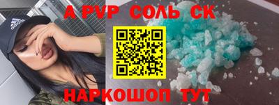кокаин премиум Майкоп