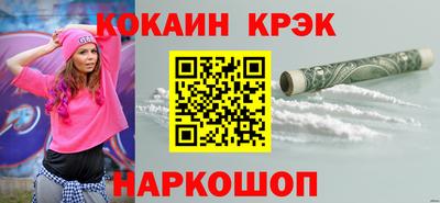 стаф Магадан