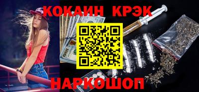 стаф Магадан