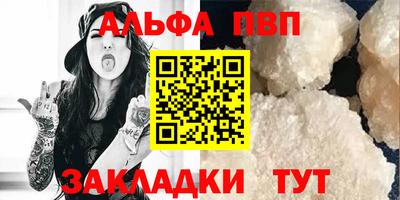 COCAINE Магнитогорск