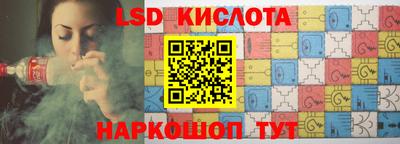 стаф Магадан