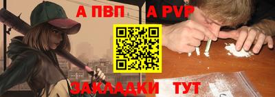 COCAINE Магнитогорск