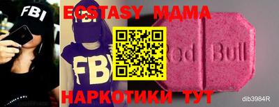 стаф Магадан