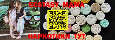 кокаин премиум Майкоп