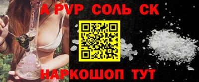 стаф Магадан