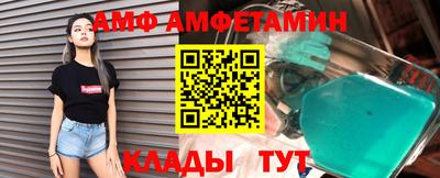 кокаин премиум Майкоп
