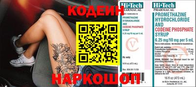 COCAINE Магнитогорск