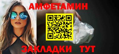 COCAINE Магнитогорск