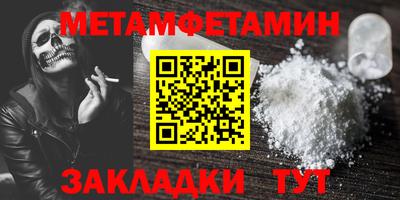 стаф Магадан