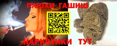 стаф Магадан