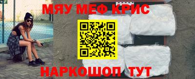 COCAINE Магнитогорск