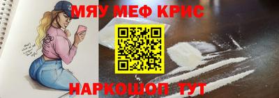 COCAINE Магнитогорск