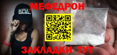 стаф Магадан
