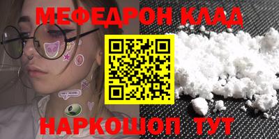 стаф Магадан