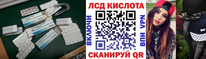 LSD-25 экстази кислота  Апшеронск 