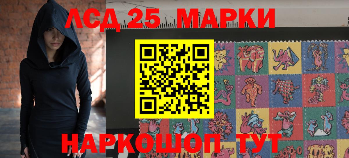 гидра ссылка  Лсд 25 экстази  Вход с VPN  Апшеронск  LSD-25 экстази ecstasy  LSD-25 экстази ecstasy 