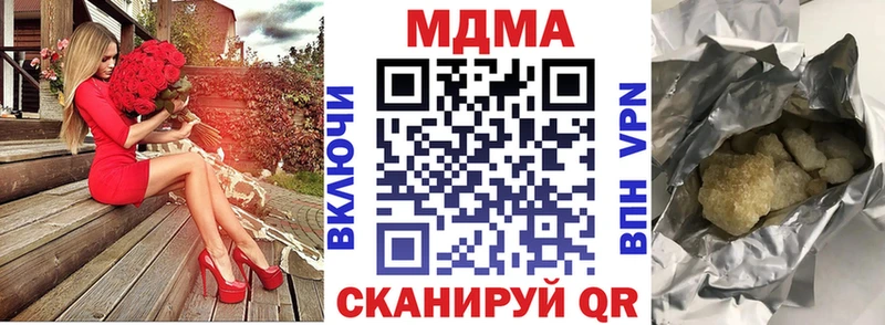 МДМА кристаллы Апшеронск