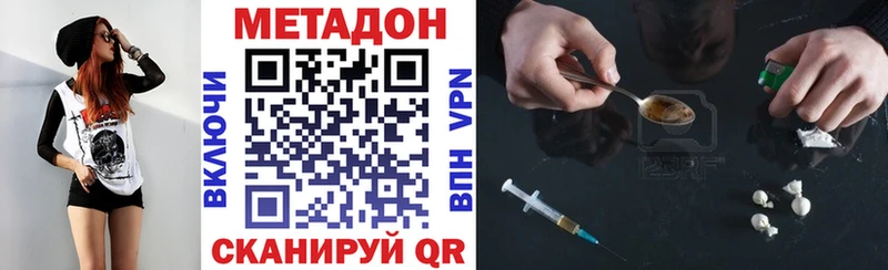 где продают   OMG как зайти  МЕТАДОН methadone  это как зайти  Апшеронск 