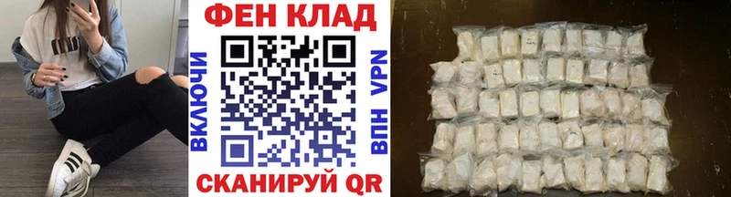 Метамфетамин Декстрометамфетамин 99.9%  что такое наркотик  Апшеронск 