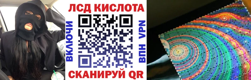 Наркотические марки 1,8мг  Апшеронск 