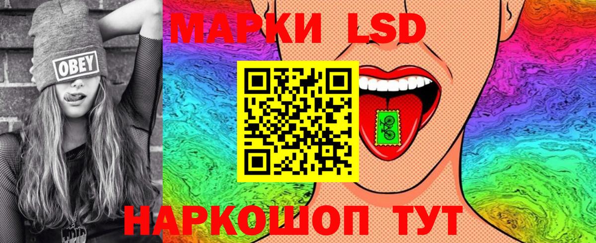 Марки 25I-NBOMe 1,8мг Апшеронск
