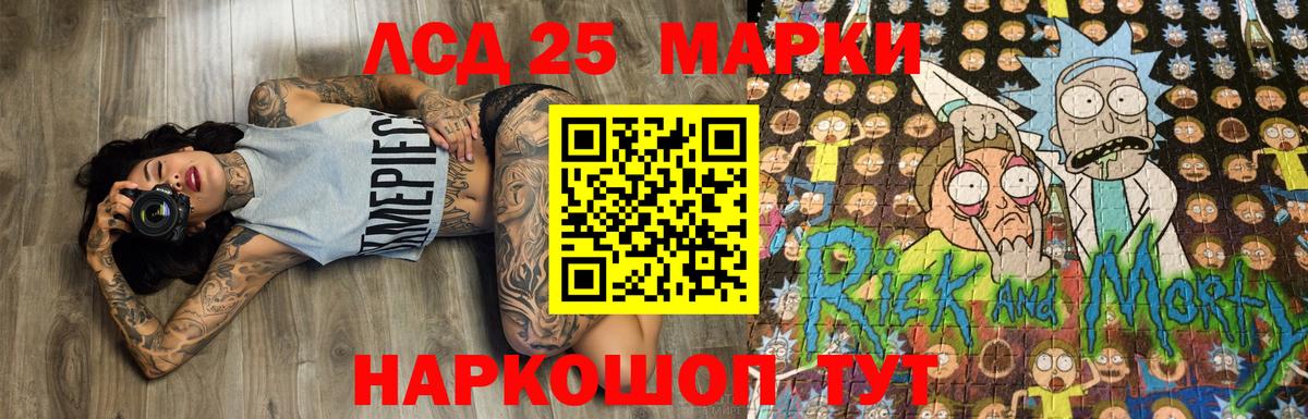 Марки NBOMe 1,8мг  Марки N-bome  где найти наркотики  Марки NBOMe 1,8мг  Вход с VPN  Апшеронск 