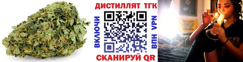 Дистиллят ТГК вейп с тгк  Апшеронск 